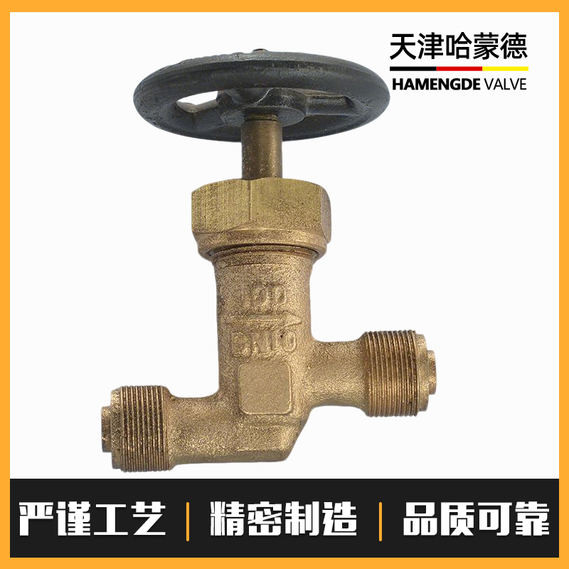 哈蒙德船用青铜外螺纹截止阀截止止回阀GB595(596/597)83