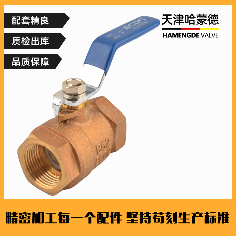 Q11F-40T哈蒙德青铜球阀开关内螺纹全铜加厚船用水阀4分6分阀门