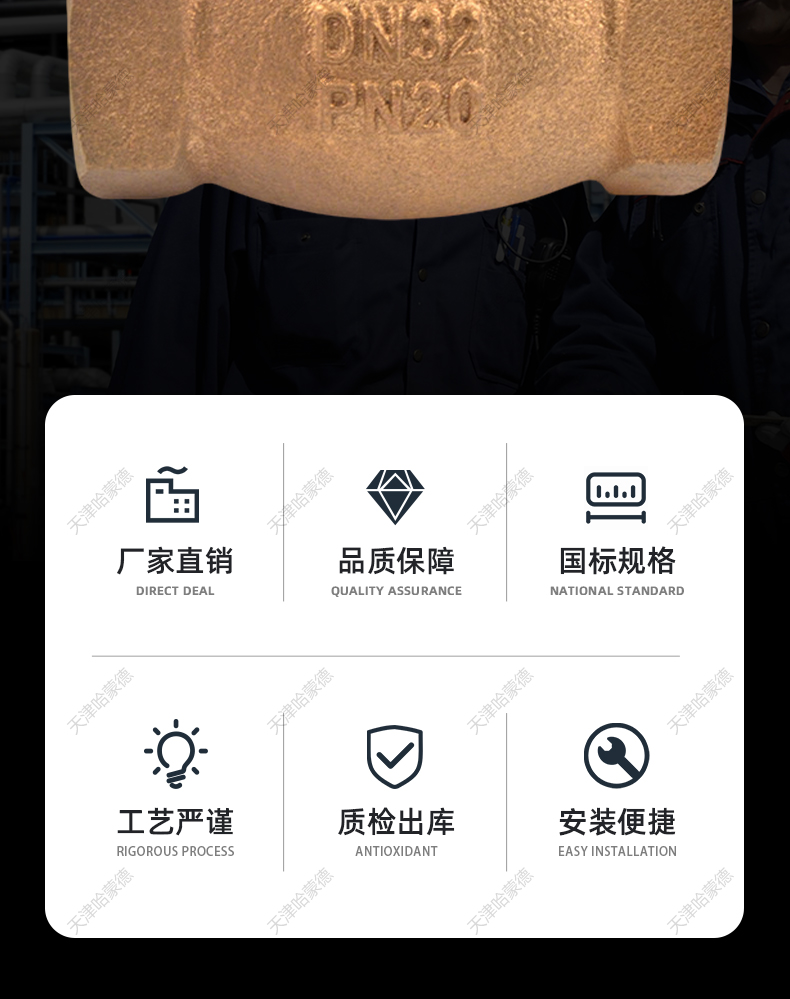 H14W-20T哈蒙德青铜止回阀丝扣旋启式海水船用铜卧式内螺纹单向阀.jpg