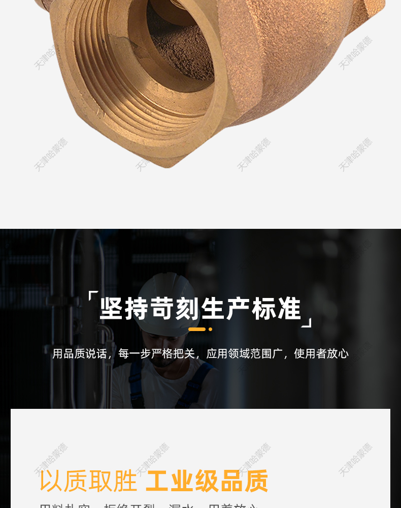 H14W-20T哈蒙德青铜止回阀丝扣旋启式海水船用铜卧式内螺纹单向阀.jpg