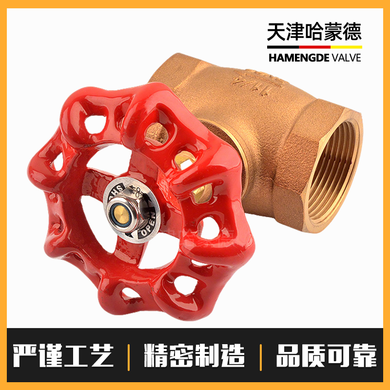Z11W-20T哈蒙德青铜截止阀船用铜丝扣阀门海水自来水开关4分6分