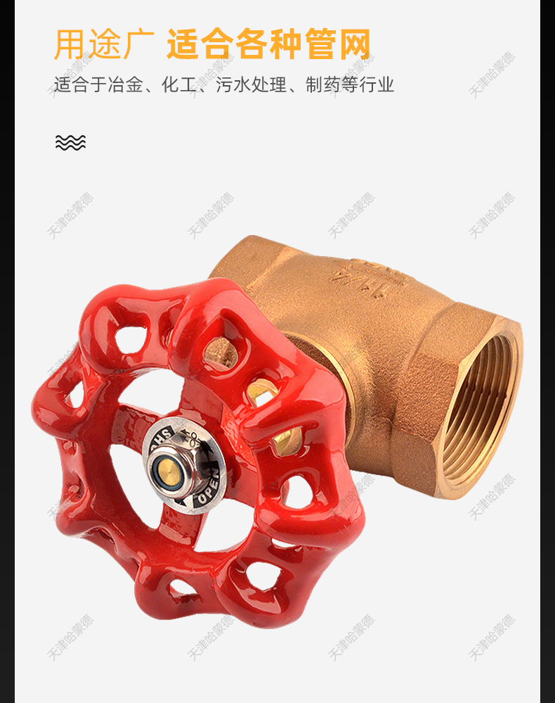 Z11W-20T哈蒙德青铜截止阀船用铜丝扣阀门海水自来水开关4分6分.jpg