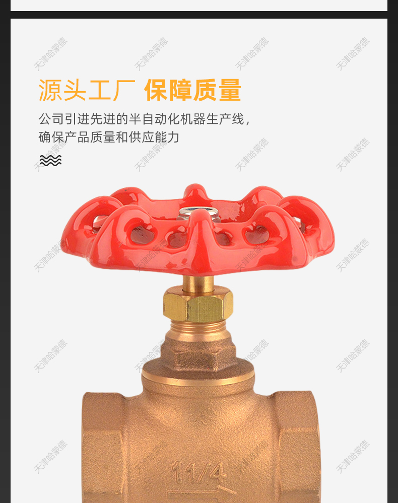 Z11W-20T哈蒙德青铜截止阀船用铜丝扣阀门海水自来水开关4分6分.jpg