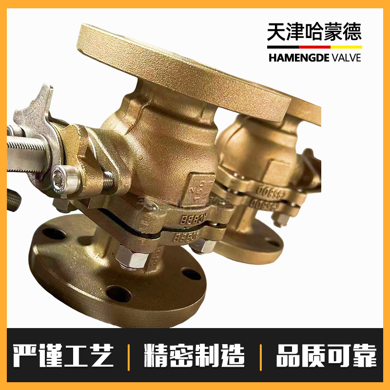 哈蒙德法兰镍铝青铜球阀船用C95800铜镍合金耐腐Q41F150/300LB