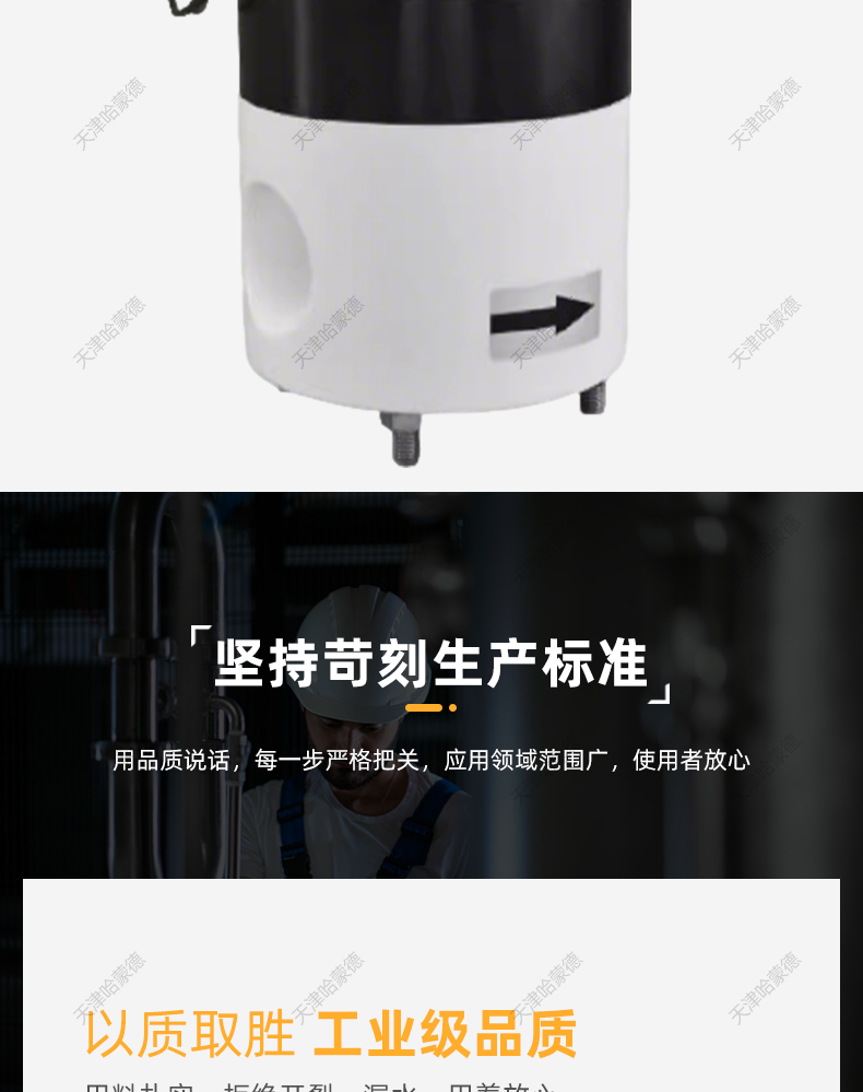 哈蒙德聚四氟乙烯电磁阀PTFE防腐蚀电磁阀ZCF塑料特氟龙电磁阀.jpg