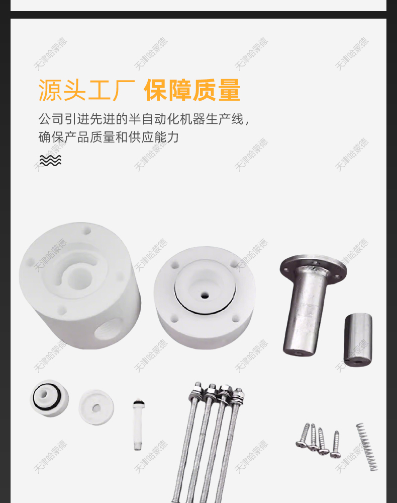 哈蒙德聚四氟乙烯电磁阀PTFE防腐蚀电磁阀ZCF塑料特氟龙电磁阀.jpg