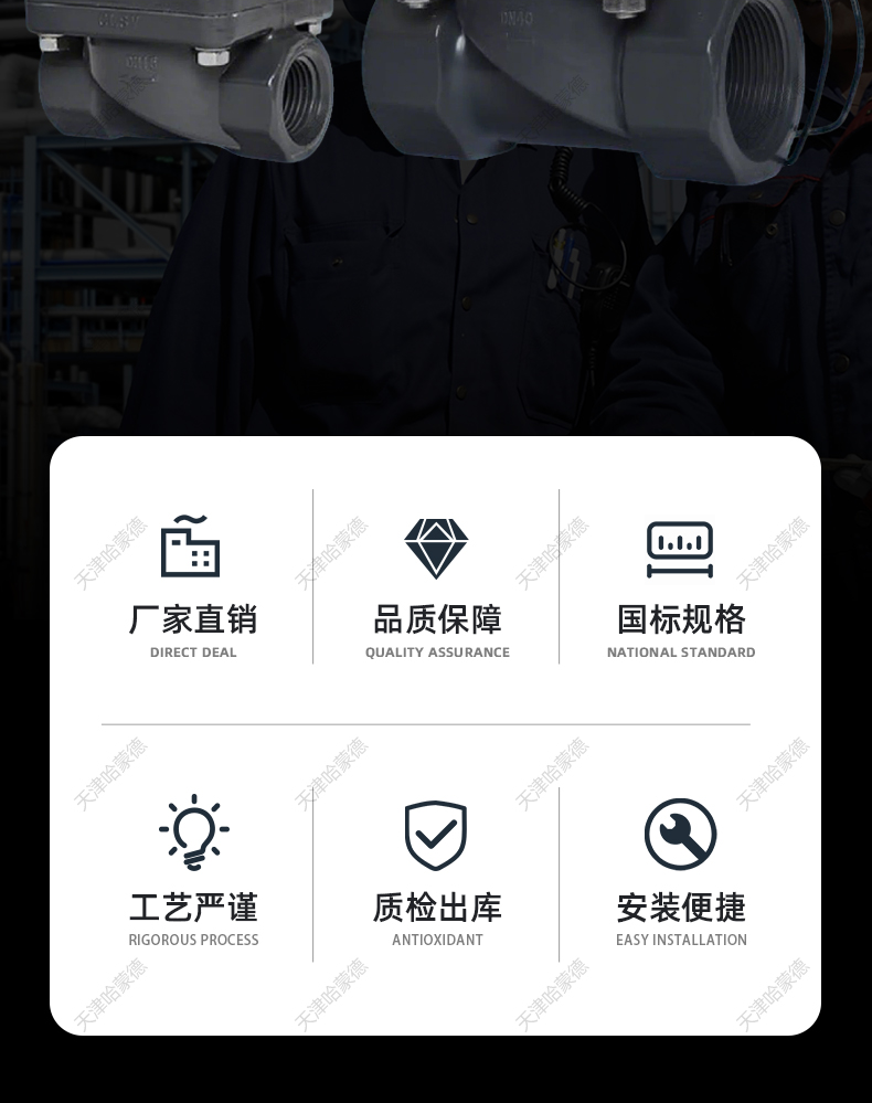 哈蒙德UPVC电磁阀耐酸碱污水海水AV220VDC24V螺纹塑料PVC化工阀.jpg