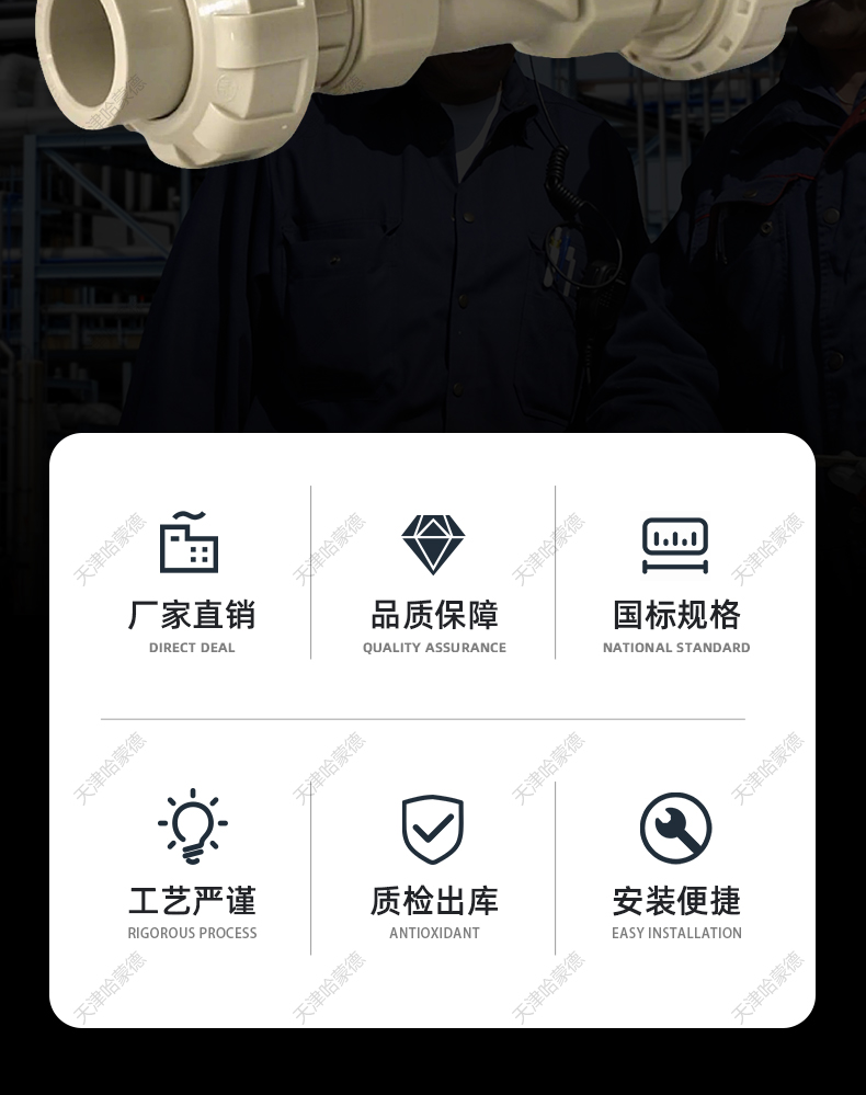 哈蒙德PPH双由令电磁阀ppr热熔耐酸碱污海水药液防腐蚀塑料电动阀.jpg
