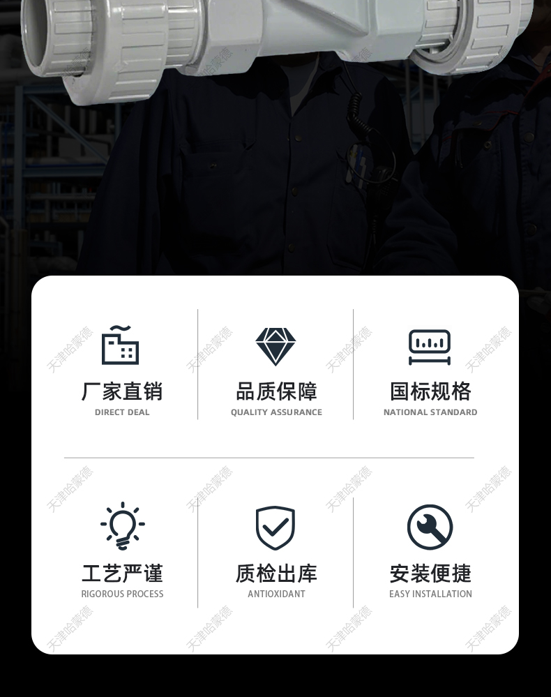 哈蒙德CPVC电磁阀氯化聚氯乙烯耐浓硫酸强碱防腐蚀塑料活接化工阀.jpg