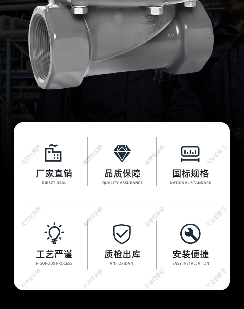 UPVC电磁阀耐酸碱污水海水AV220VDC24V防腐蚀螺纹塑料PVC化工阀.jpg