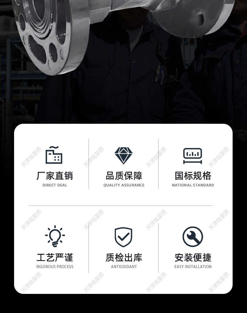 哈蒙德UPVC法兰电磁阀PVC耐酸碱污水海水盐水防腐蚀塑料化工阀.jpg