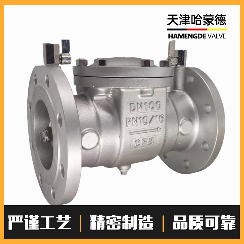 哈蒙德DF41X-16P不锈钢304倒流防止器低阻力自来水防污隔断止回阀