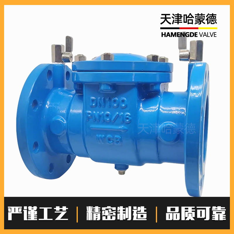 哈蒙德DF41X-16C一体式倒流防止器球墨铸钢防污隔断阀逆流阀