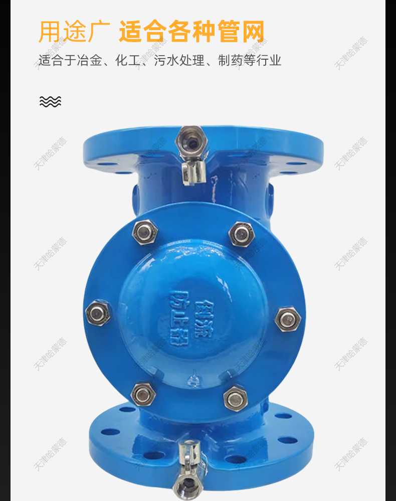 哈蒙德DF41X16C一体式倒流防止器球墨铸钢防污隔断阀逆流阀.jpg