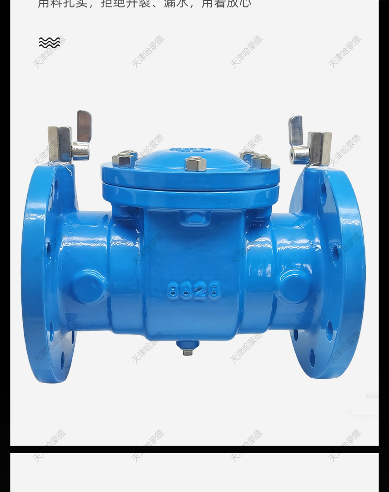 哈蒙德DF41X16C一体式倒流防止器球墨铸钢防污隔断阀逆流阀.jpg