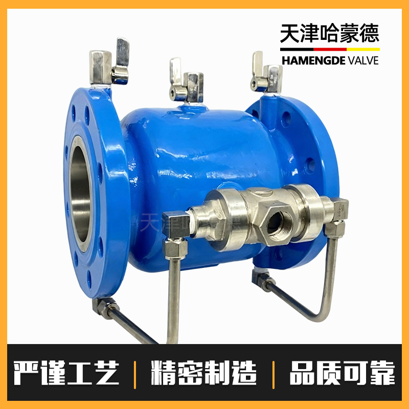 哈蒙德LHS743X-16C直流式低阻力倒流防止器铸钢防污隔断阀逆流阀