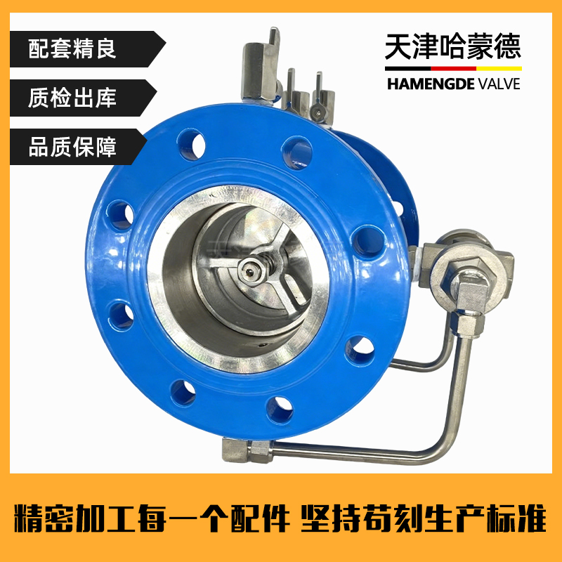 哈蒙德LHS743X-16C直流式低阻力倒流防止器铸钢防污隔断阀逆流阀