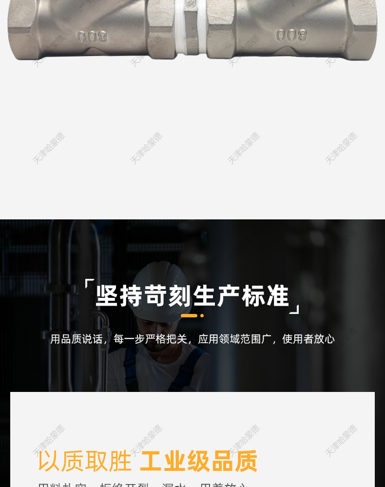 哈蒙德HS11X16P内螺纹倒流防止器丝扣304不锈钢防污隔断防回流阀.jpg