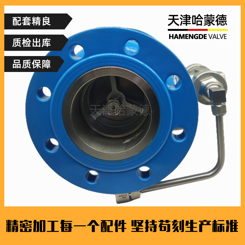 哈蒙德LHS743X-16Q球墨铸铁低阻力倒流防止器防回流污染防隔断阀