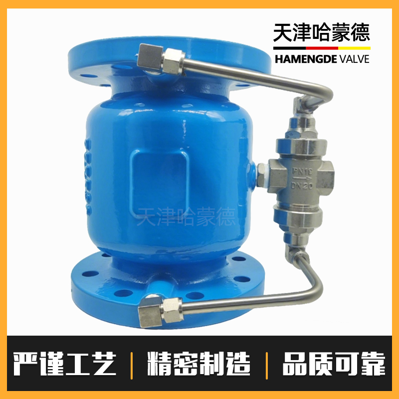 哈蒙德LHS743X-16Q球墨铸铁低阻力倒流防止器防回流污染防隔断阀
