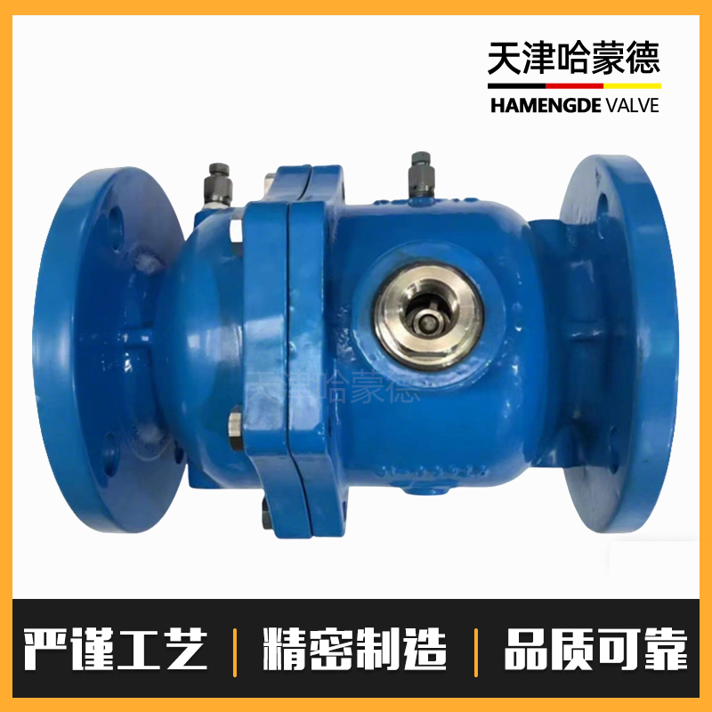 哈蒙德单膜片DSBP741X-16C/P低阻力倒流防止器自来水防回流阀门