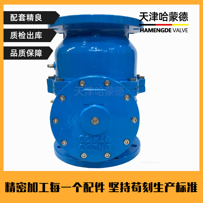 哈蒙德单膜片DSBP741X-16C/P低阻力倒流防止器自来水防回流阀门
