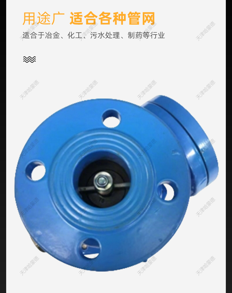 哈蒙德单膜片DSBP741X16C/P低阻力倒流防止器自来水防回流阀门.jpg