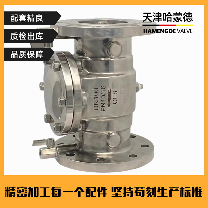 哈蒙德DF41X-16P不锈钢倒流防止器304一体式低阻力防污隔断止回阀