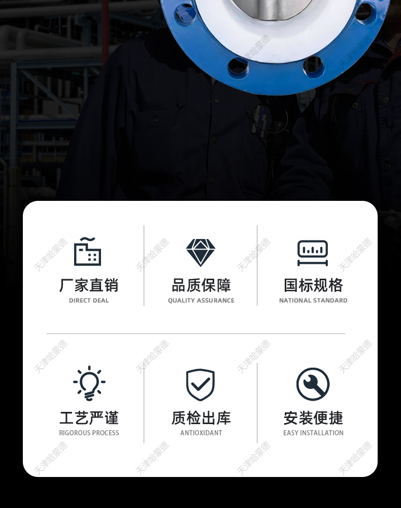 哈蒙德手柄法兰式四氟蝶阀304/316L不锈钢PTFE全衬四氟阀板密封.jpg