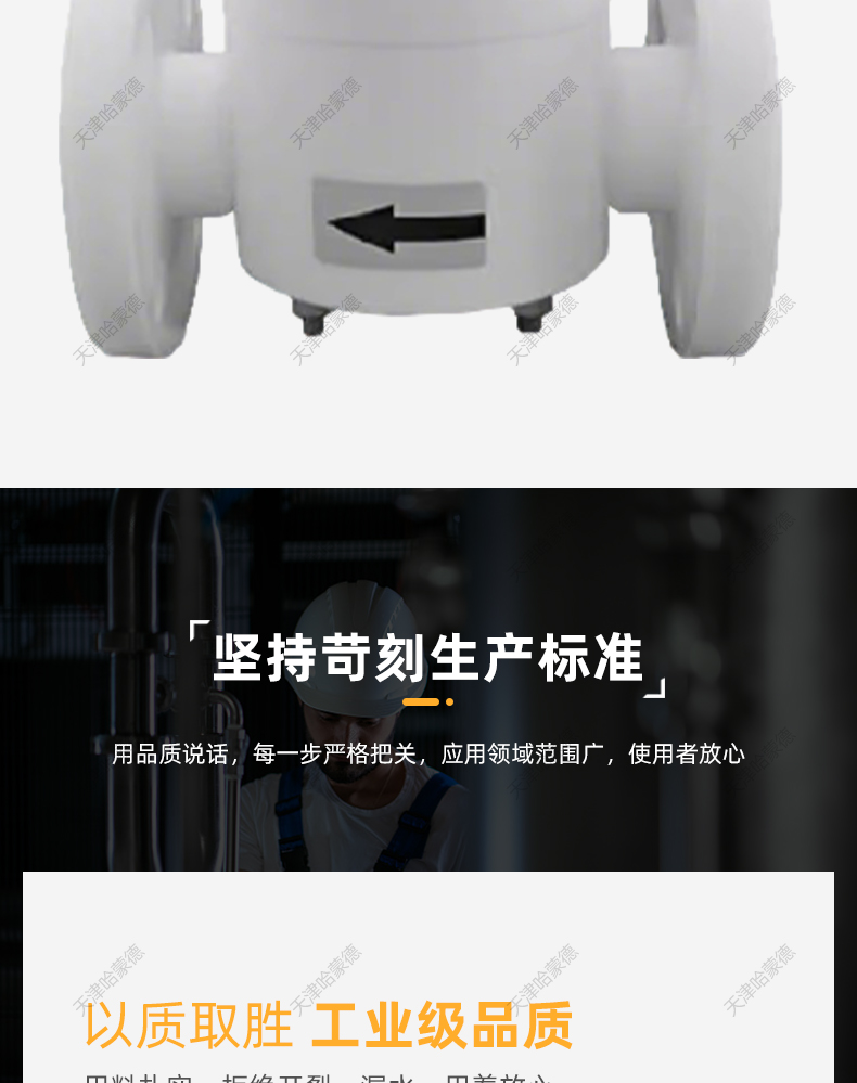 哈蒙德PTFE聚四氟乙稀法兰电磁阀耐强酸碱有机溶剂防腐ZCF化工阀.jpg