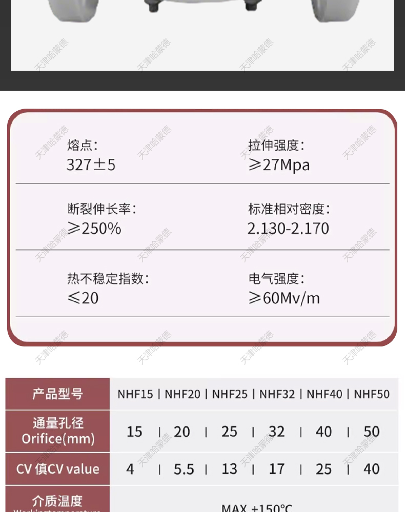 哈蒙德PTFE聚四氟乙稀法兰电磁阀耐强酸碱有机溶剂防腐ZCF化工阀.jpg