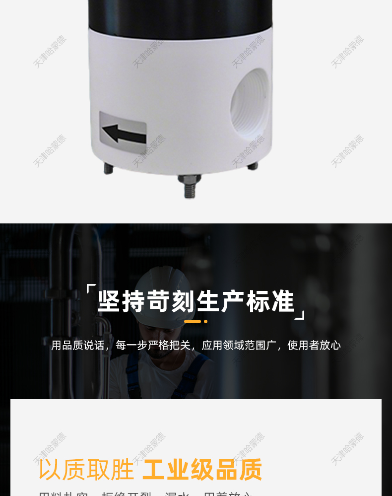 哈蒙德聚四氟乙烯常开电磁阀PTFE耐强酸碱塑料王ZCF特氟龙防腐蚀.jpg