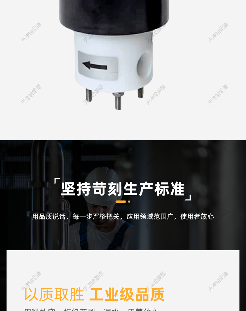 哈蒙德聚四氟乙烯电磁阀PTFE常闭2分3分220V24耐强酸碱塑料防腐蚀.jpg