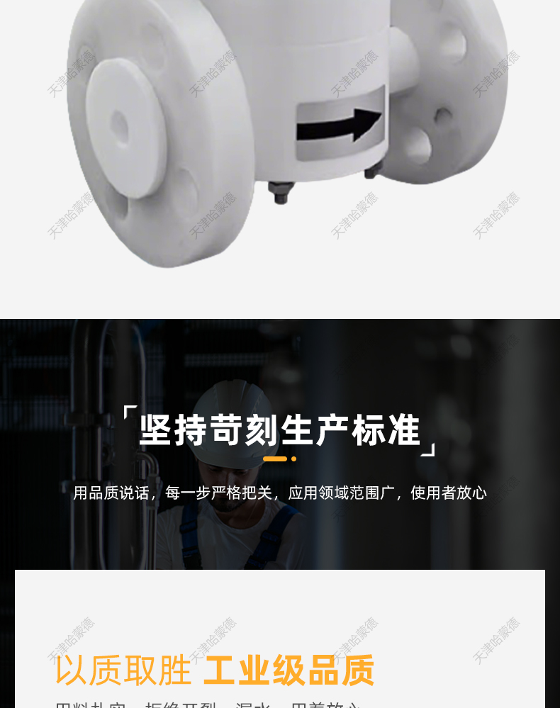 聚四氟乙烯法兰常开电磁阀PTFE防腐蚀电磁阀耐强酸碱塑料王化工阀.jpg