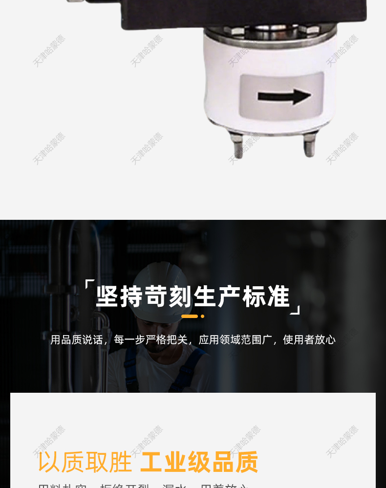 哈蒙德聚四氟乙烯常开电磁阀PTFE防腐蚀电磁阀耐强酸碱塑料1分2分.jpg