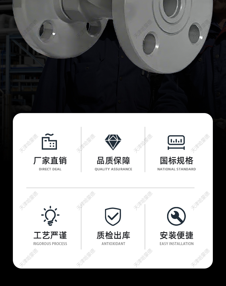 哈蒙德法兰CPVC电磁阀氯化聚氯乙烯耐浓硫酸强碱防腐蚀化工电动阀.jpg