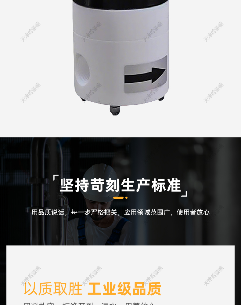 哈蒙德防爆聚四氟乙烯电磁阀PTFE防腐蚀ZCF耐强酸碱塑料特氟龙阀.jpg