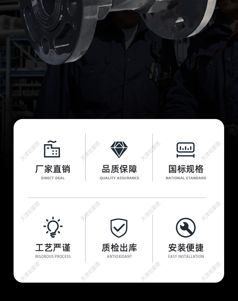 UPVC法兰电磁阀常开耐酸碱污水海水盐水防腐蚀塑料阀AC220VDC24V.jpg