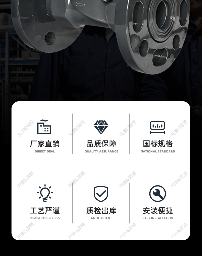 哈蒙德UPVC防爆法兰电磁阀pvc耐酸碱污海水盐水防腐蚀塑料阀隔爆.jpg