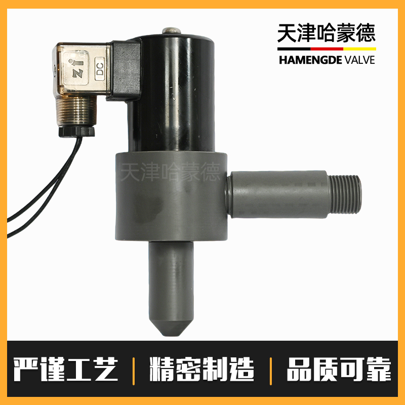 PVC/PPH/PTFE矿冶加药电磁阀耐强酸碱玻璃丁黄药剂自动添加加药机