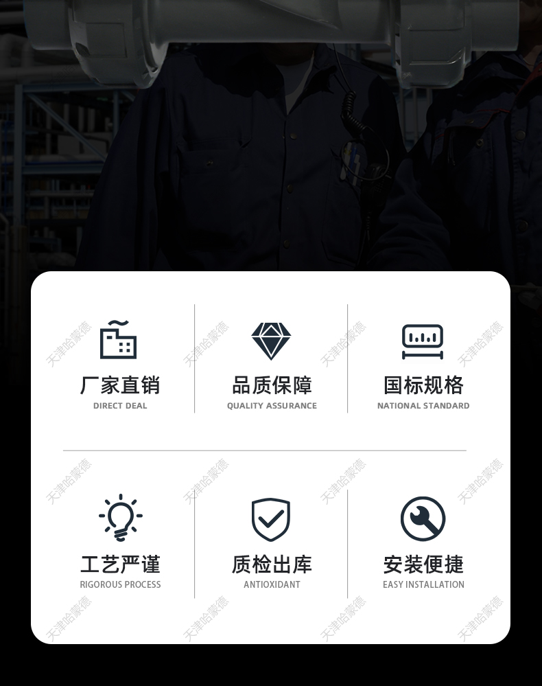 哈蒙德UPVC塑料水用电磁阀双活接内丝内螺纹承插式电动阀24V 220V.jpg