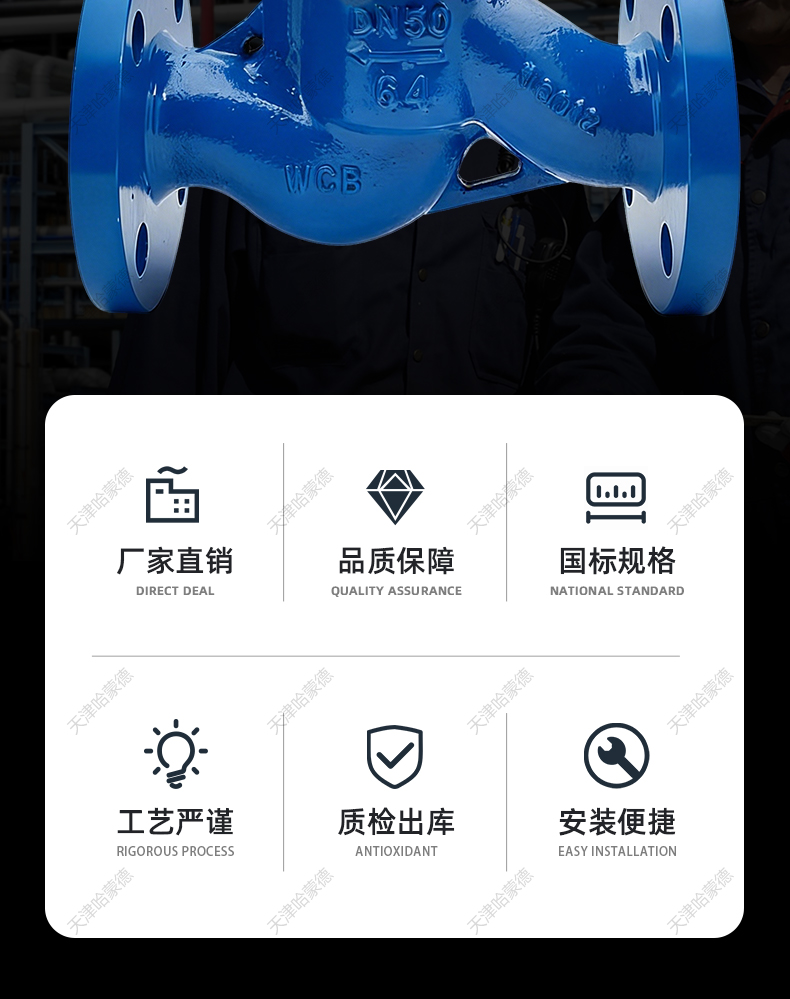 哈蒙德ZCZP高压常闭法兰高温电磁阀6.4MPa水蒸汽油开关阀DN25 40.jpg