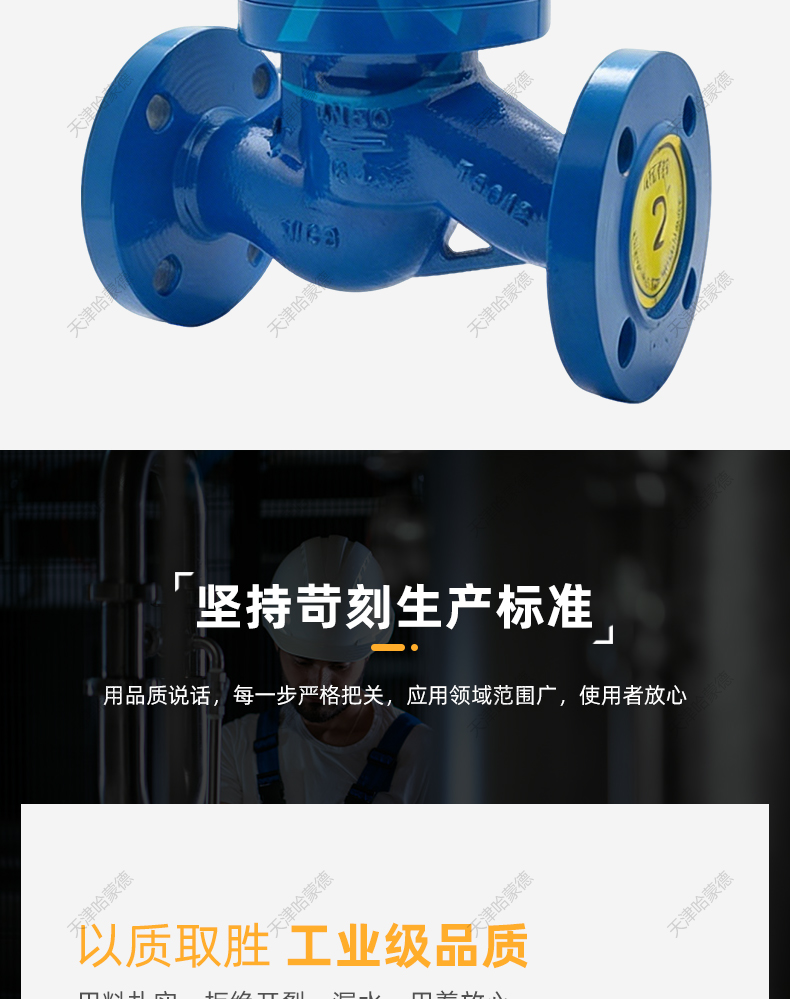 哈蒙德ZCZP高压常闭法兰高温电磁阀6.4MPa水蒸汽油开关阀DN25 40.jpg