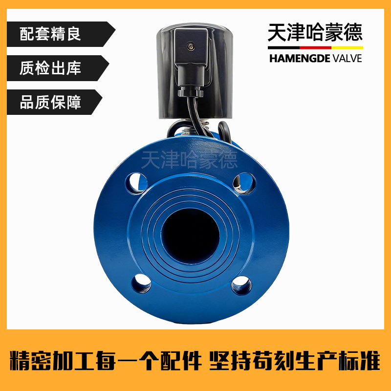 哈蒙德ZCZP-16C铸钢法兰高温蒸汽电磁220V截止阀水平垂直安装PN25