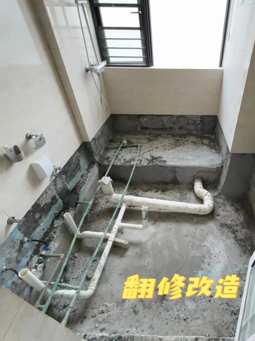 装修前必看！防返水保命指南.jpg