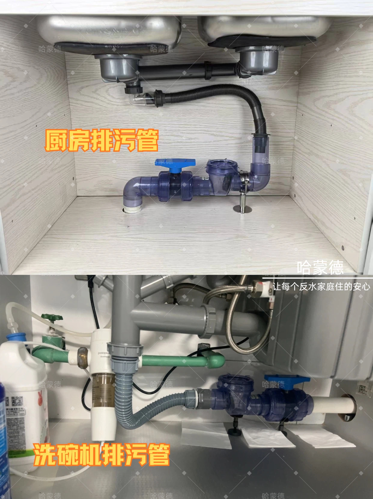 厨房防返水清单！3处必装止回阀.jpg