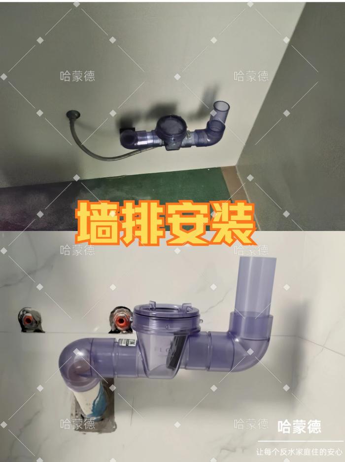 卫生间防返水，照着买不踩雷.jpg