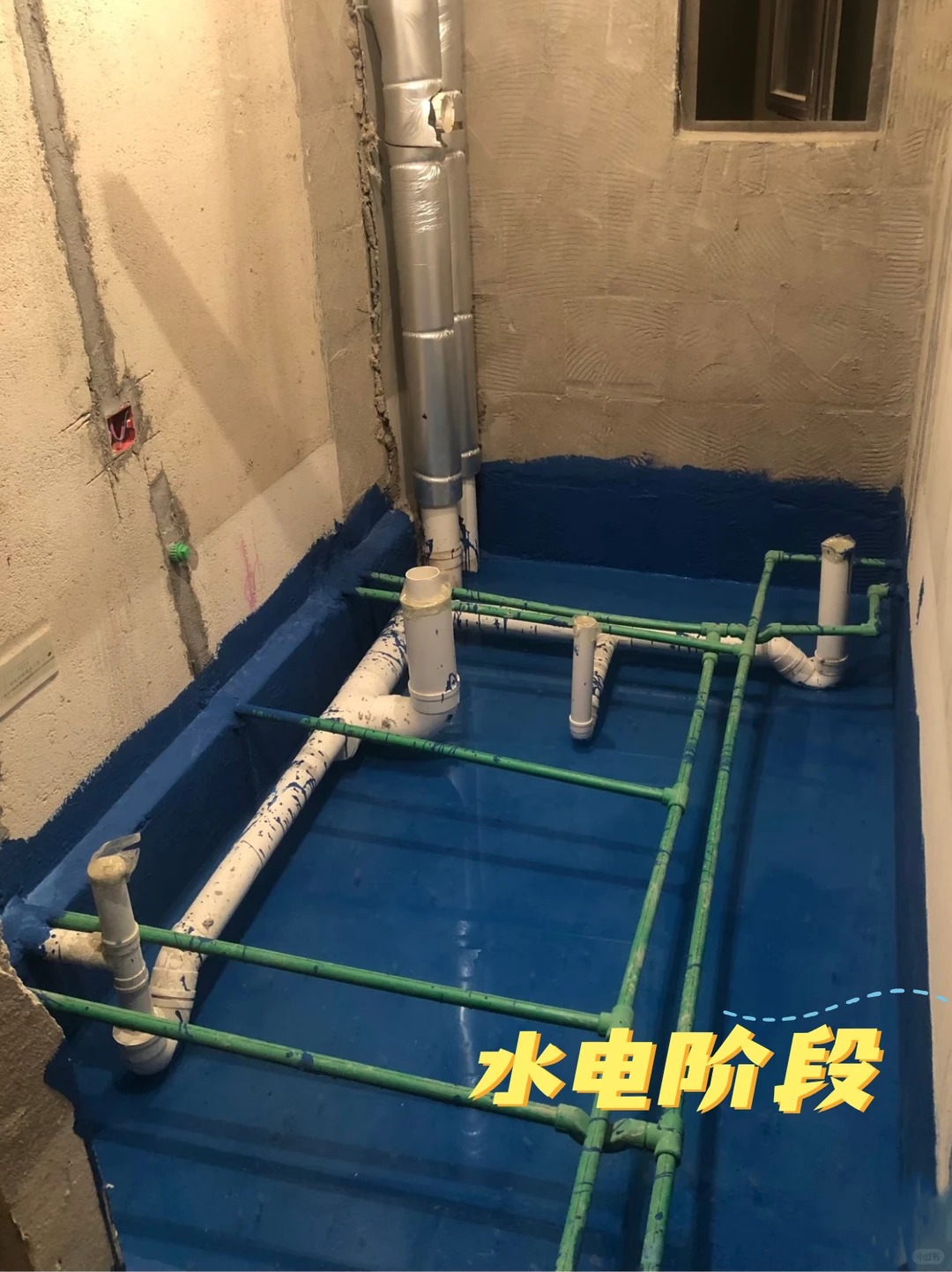 装修到哪个阶段该买止回阀？时间表来了.jpg