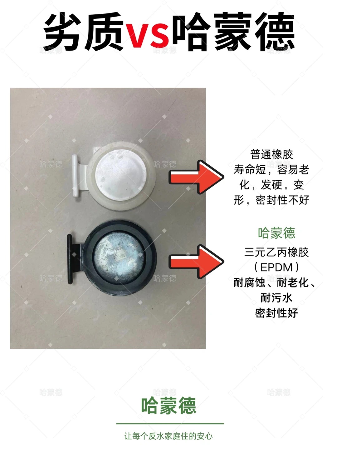 开发商送的止回阀能用吗？我拆开给你看.jpg