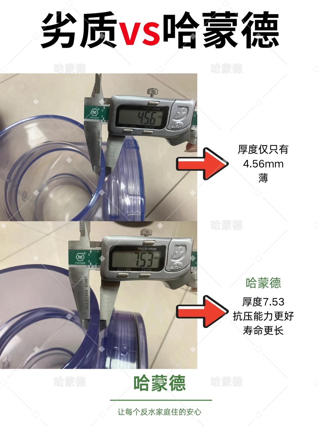 开发商送的止回阀能用吗？我拆开给你看.jpg
